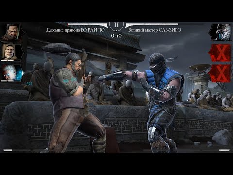 MORTAL KOMBAT MOBILE #435