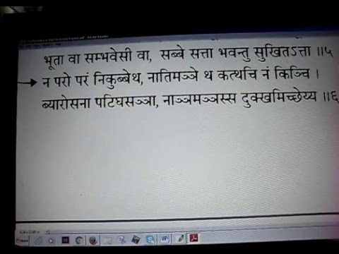 Recitation of Karaniya Metta Sutta