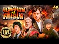 Gunahon Ka Faisla 1988 Action Full Movie 4K 80s Shatrughan Sinha Danny Denzongpa Chunky Pandey