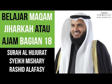 Maqam Jiharkah / Ajam 18 - Surah Al Hujurat - Syeikh Mishary Rashid Alafasy الشيخ مشاري مقام العجم