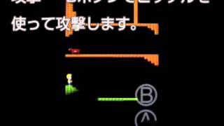 Android用ゲーム「ゾンビクライマー」