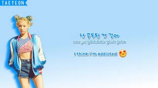 Taeyeon (태연) - Good Thing (HAN/ROM/ENG) Color Coded Lyrics