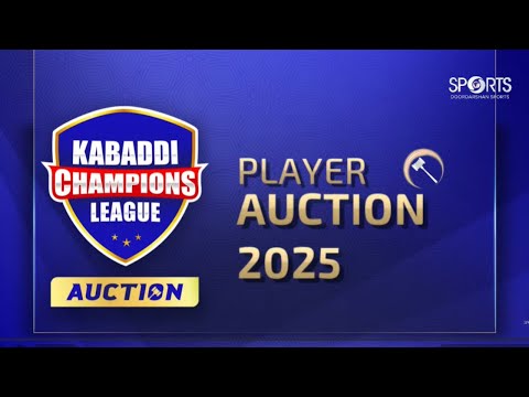 LIVE - Player Auction - Kabaddi Champions League (KCL) Haryana Season 1 | Doordarshan Sports
