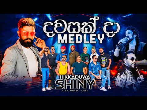 Hikkaduwa shiny live music band and Hikkaduwa Shiny