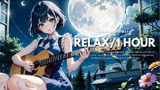 １HOUR💙LoFi｜月夜の聞き流しBGM｜Lofi Hip Hop｜Chill ｜Calm｜Jazz｜Mix Playlist【Sleep / Study / Relaxing Music】