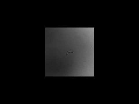 (FREE) "SOUL" Morad Type Beat