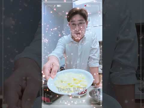 [영양군] 흑손요리사 번외 (백김쉐프) - 애플캔디