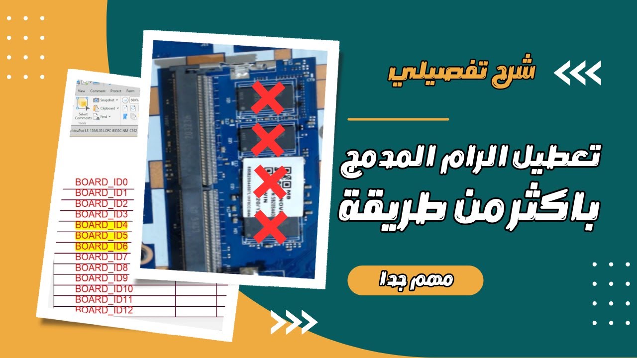 Lenovo IdeaPad L3-15IML05 Laptop Motherboard Repair Not Showing Image - Disable Built-in RAM