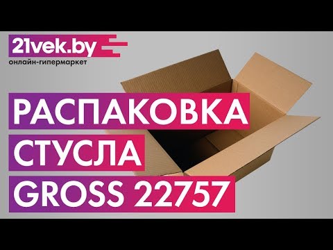 Миниатюра изображения товара Стусло Gross 22757