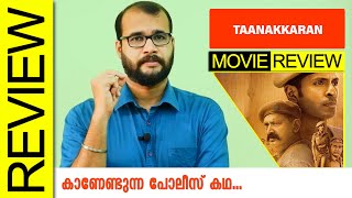 Taanakkaran Tamil Movie Review By Sudhish Payyanur @Monsoon Media