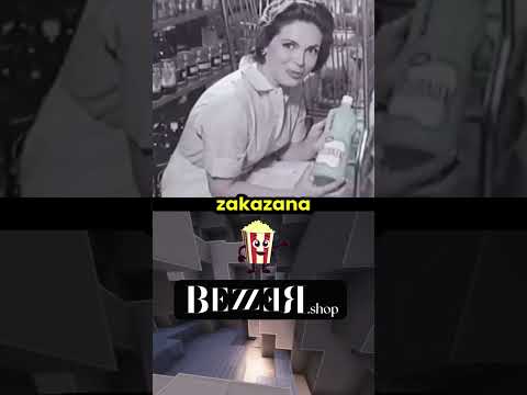 Te Reklamy Zostały Zbanowane!🔴💀