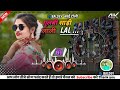GulabI Sadi Tor Lale Lal YouTube BR Nagpuri JH Nagpuri Song 2024