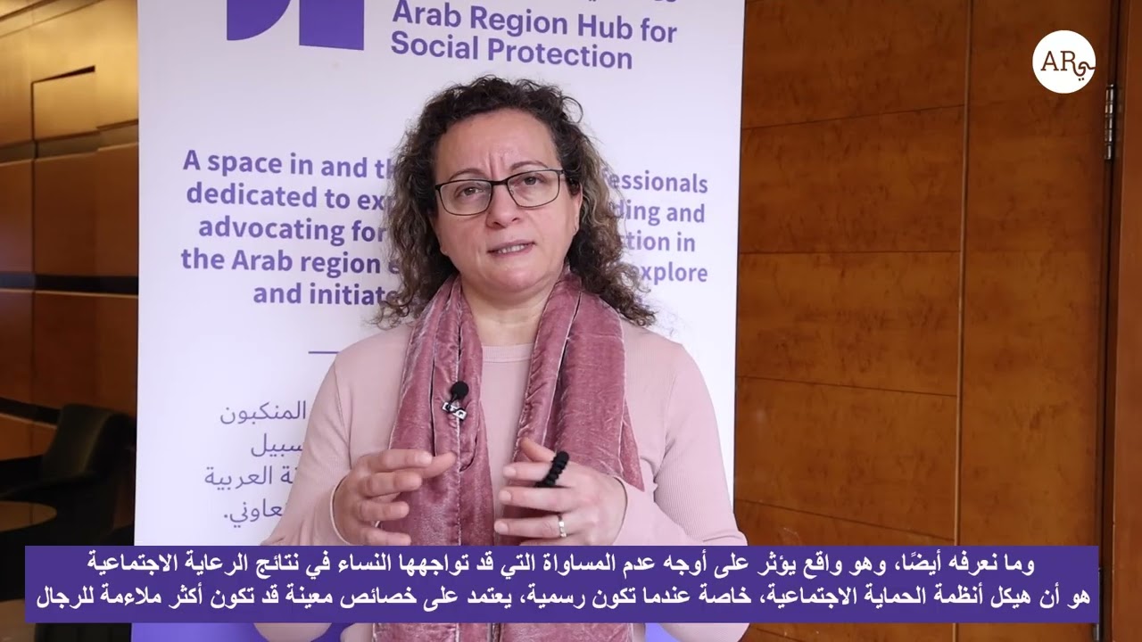 A Feminist Lens on Social Protection in MENA
