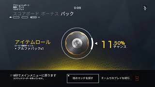 ［女性実況］レインボーシックスシージ　ランクマッチ