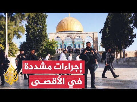 المسجد الأقصى بالقدس المحتلة