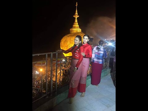 Mon Ma Lay....Kway Sin Yamanya Thu