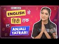 English Se Hindi With Ft. Anjali Tatrari | Fun Segment