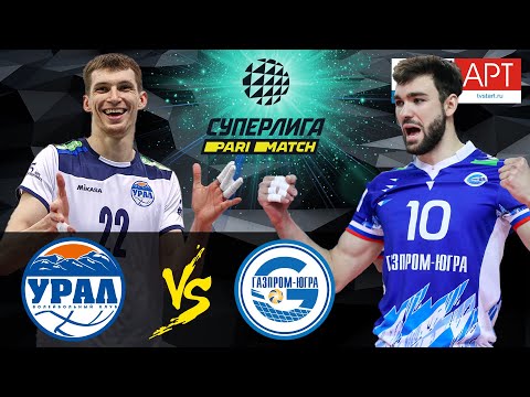 30.01.2021 🏐 "Ural" - "Gazprom-Ugra" | Men's Volleyball Super League Parimatch | round 20