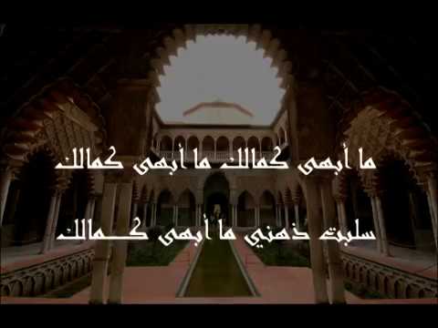 Bajeddoub : Wahed Ghouziel - باجدوب واحد الغزيل