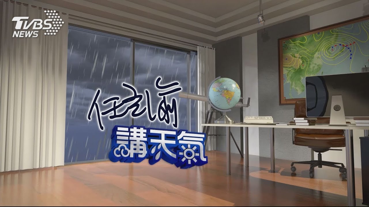 注意海上風浪大 沿海強風長浪