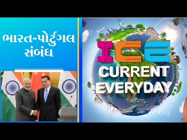 043 # ICE CURRENT EVERYDAY # India - Portugal relations