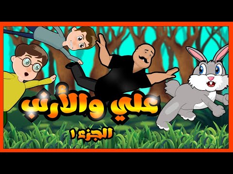 اذا اعجبك الفيديو لا تنسى الاعجاب والاشتراك ونشر ا...