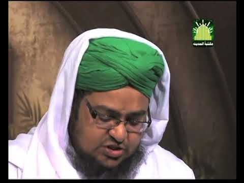Faizan e Quran Ep#87  (Surah-e-Al-Younus) | Dars-e-Quran | by Mufti Muhammad Qasim Attari