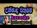 Ummada Sithuwam Karaoke Without Voice උම්මාද සිතුවම්