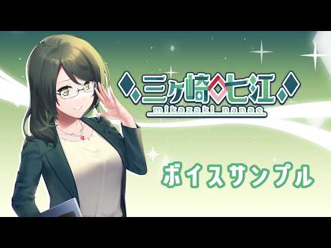 多様なキャラクターのボイスを提供します イメージ1