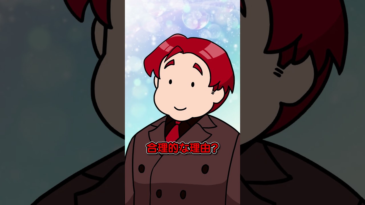 上司にヒゲを剃れと言われました...