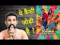 Jogira Sara Ra Ra Movie Review | Nawazuddin Siddiqui, Neha Sharma, Vishal Anand |