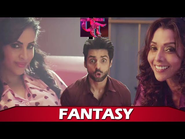 Fuh se Fantasy: Karan Wahi Grooves On Fantasy| VOOT
