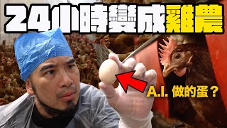 [問卦] 西元2000年後,台灣有什麼新產業?