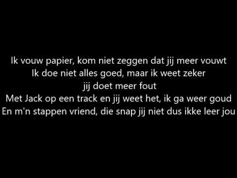 Krantenwijk Lyrics