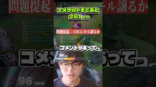 イラオイを確実に倒すための必殺マクロタクティクス［ダリウスvsイラオイ］