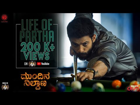 Mundina Nildana - Life of Partha I Praveen Tej  I Srinidhi Venkatesh I Kumaran Sivamani I Agabus
