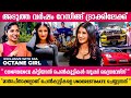 Rolls Royce കാര്‍ ലോഞ്ചിലേക്ക് ക്ഷണം കിട്ടി�