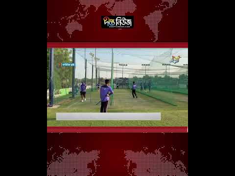 ফাইনালে উঠার মারপ্যাঁচে বাংলাদেশ l Deepto News