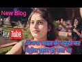 अंजना यादव की स्कूटी का पेट्रोल खत्म ह