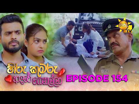 Hiru TV