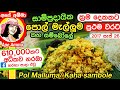 ape-amma-13-01-2018
