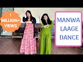 Manwa Laage Full Dance Easy Dance Steps Deepika Padukone Wedding Choreography Ft Ambica