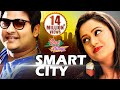SMART CITY | Masti Song | JHIATAA BIGIDI GALAA | Elina & Babusan | Sidharth TV