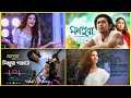 Nithua Pathare | Aduri Kahani Gaan | Bangladeshi Song | Ankita Bhattacharya | Monpura | Cover Song