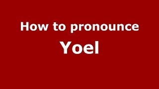 How to pronounce Yoel