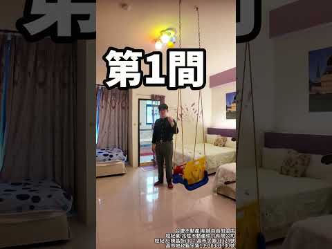 奕哥推薦✨台東市高收益希臘風精美裝潢民宿