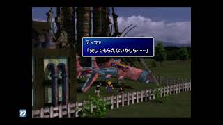FF7続き1