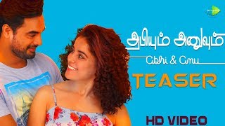 Abhiyum Anuvum - Teaser 1 | அபியும் அனுவும் | Tovino Thomas, Pia Bajpai | Yoodlee Films | Tamil