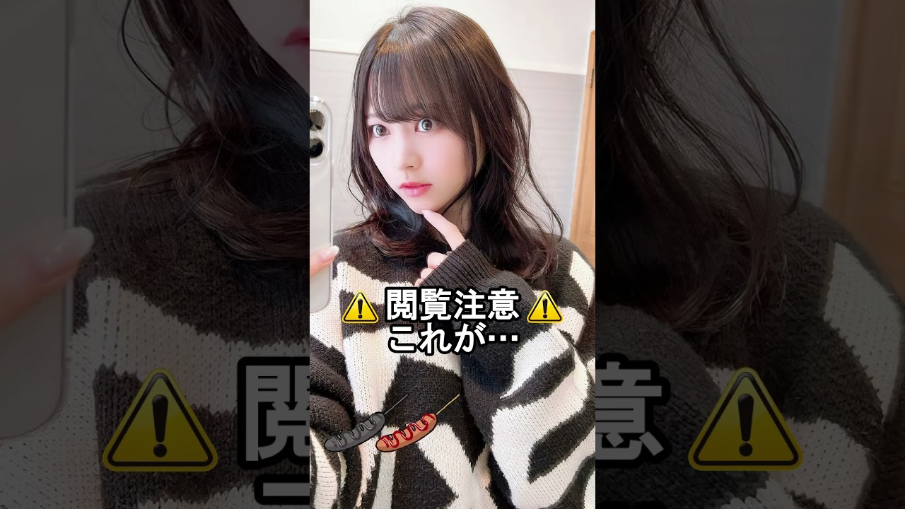 これがこう！ピタ止めチャレンジ！#shorts