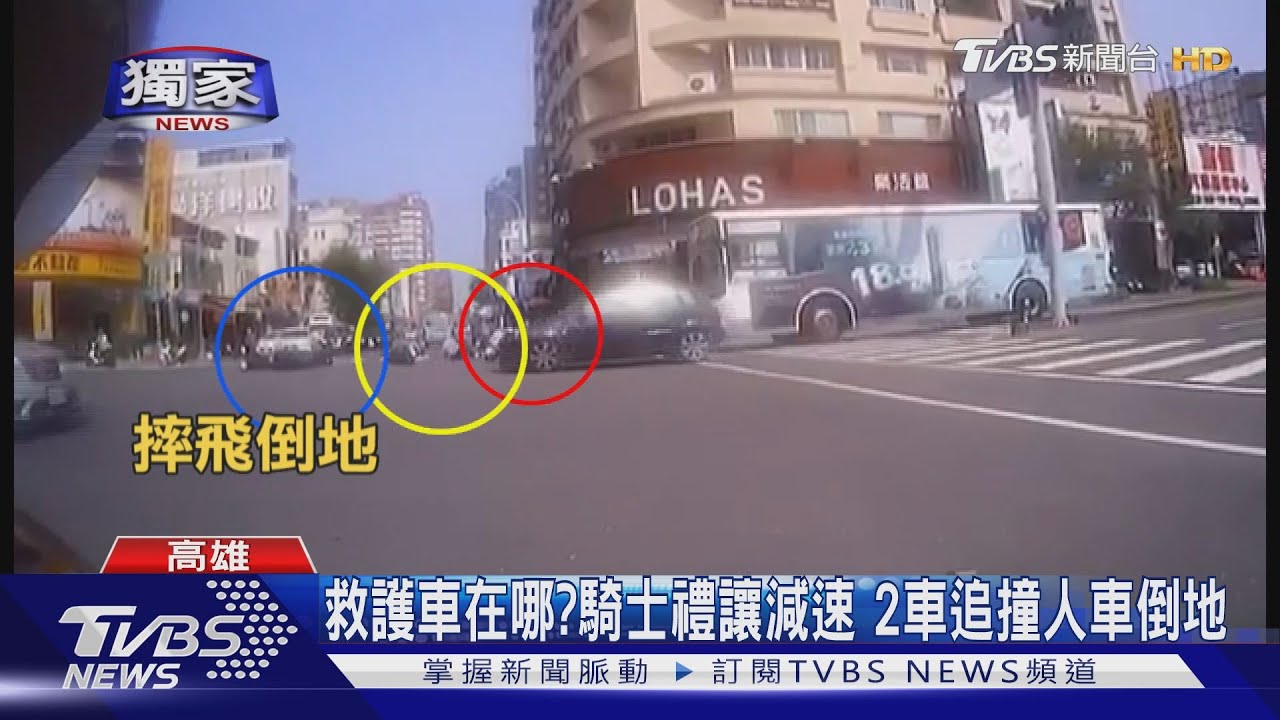 讓救護車先過!騎士急煞停 2後車反應不及追撞